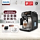 飛利浦 PHILIPS 全自動義式咖啡機 (銀) EP5447 product video thumbnail