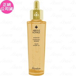 GUERLAIN 嬌蘭 皇家蜂王乳平衡油3G(50ml)(公司貨)