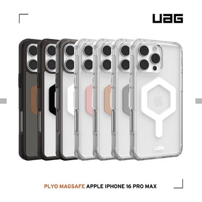 UAG iPhone 16 Pro Max 磁吸耐衝擊全透保護殼 (支援MagSafe)