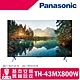 Panasonic國際牌 43吋 4K LED 液晶智慧顯示器(無附視訊盒) TH-43MX800W product thumbnail 1