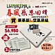 【Lumikenka 露米】漫步雲端空氣床(L)-豪華版4in1 頂級充氣床 悠遊戶外 product thumbnail 2