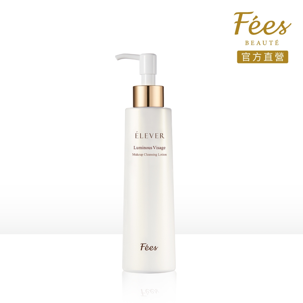 Fees Beaute法緻 煥采智能卸妝乳200ml