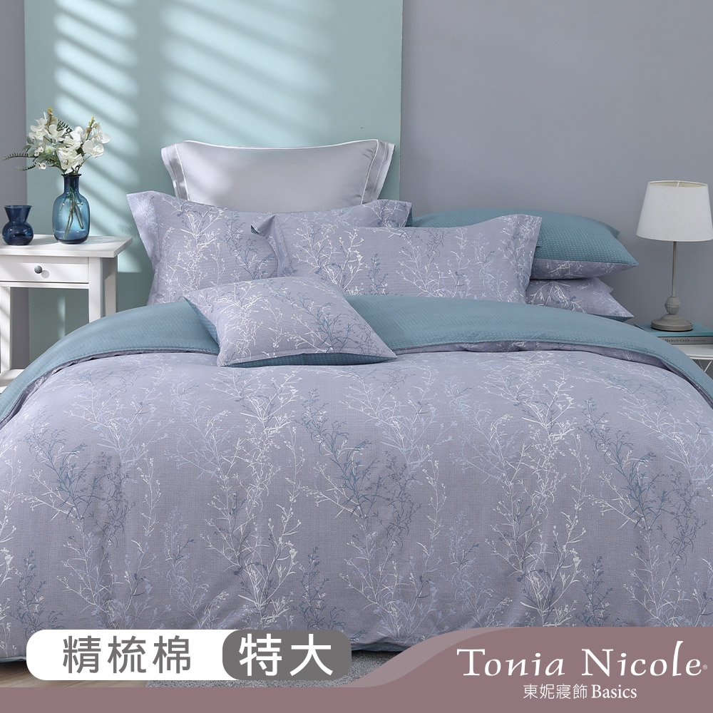 Tonia Nicole東妮寢飾 紫戀山城100%精梳棉兩用被床包組(特大)