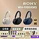 SONY WH-1000XM5 主動式降噪旗艦 藍牙耳機(頂級降噪 極真音質 配戴舒適) product thumbnail 2