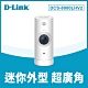 D-Link 友訊 DCS-8000LHV2 Full HD 1080P 無線網路攝影機 寵物互動 毛小孩 居家照顧 遠端控制監控 product thumbnail 2