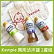 【Kewpie】萬用沾拌醬(凱薩沙拉醬/深煎胡麻醬/洋蔥泥沙拉醬)(380ml)_2罐組 product thumbnail 1