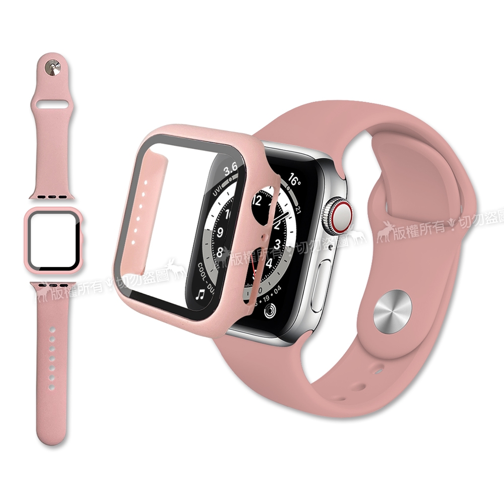 全包覆 Apple Watch Series SE/6/5/4 (44mm) 9H鋼化玻璃貼+錶殼+環保矽膠錶帶(粉砂)