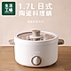 【生活工場-涼夏家電65折up】NICONICO 1.7L日式陶瓷料理鍋 product thumbnail 1