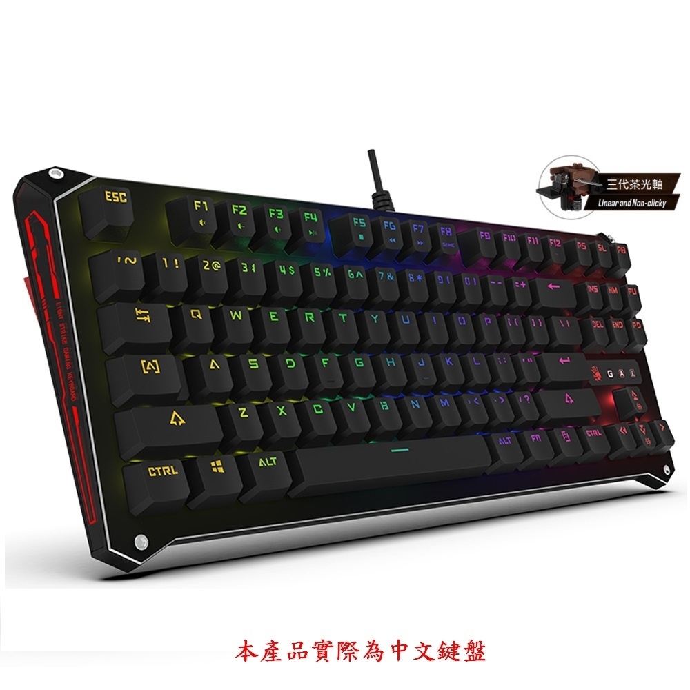 【A4 Bloody】80% 87鍵 RGB 3代光軸機械式鍵盤B930/BR(可編程) 茶軸