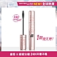 MAYBELLINE 媚比琳 飛天翹防水睫毛膏 黑色 product thumbnail 2