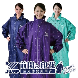 JUMP 將門 OS船錨印花風前開素色連身風雨衣(2XL~4XL)