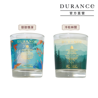 DURANCE朵昂思 節慶限定香氛蠟燭75g-多款可選[冷松林間/ 戀戀情深]-節慶限定版-公司貨