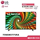 LG 75型 一奈米 4K AI 語音物聯網智慧電視 75NANO77SRA (獨家雙好禮) product thumbnail 1
