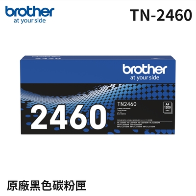 Brother TN-2460 原廠碳粉匣