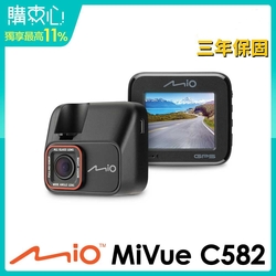 Mio MiVue C582 高速星光級 安全預警六合一 GPS行車記錄器(送 高速記憶卡)