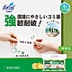 驅塵氏 香氛環保清潔袋14L-小/3捲/共162張(薰衣草/檸檬香) product thumbnail 1