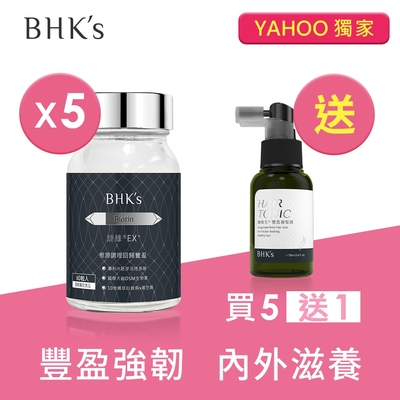 ★獨家★BHK's 婕絲錠EX+(60粒/瓶)買5瓶組 送 豐盈養髮液1瓶 白首烏/黑芝麻/生物素/胜肽/控油/烏黑