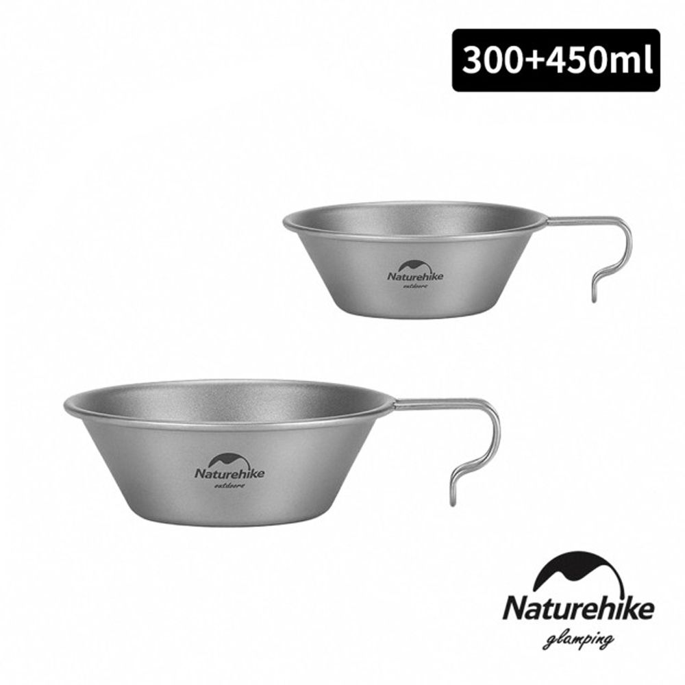 Naturehike 樂風可懸掛純鈦碗 300ml+450ml CJ010