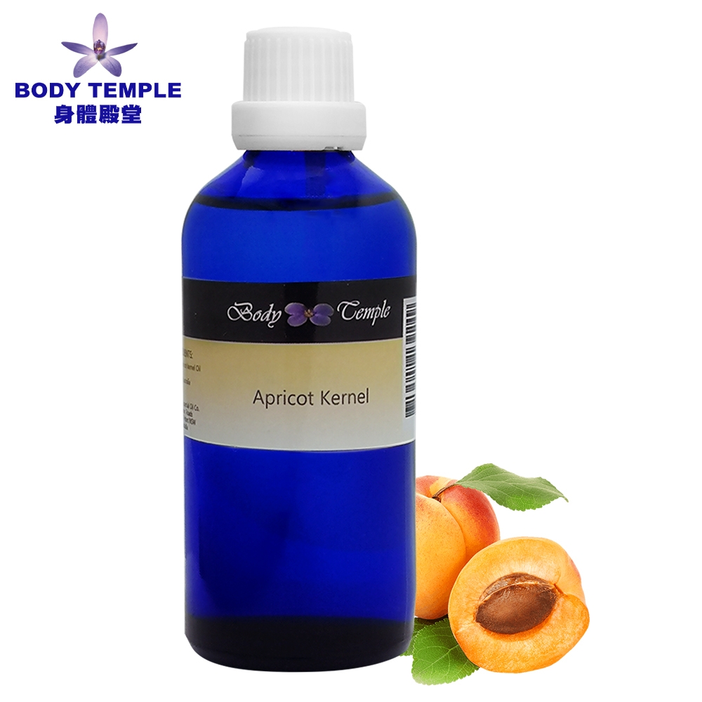 Body Temple冷壓杏桃仁油(Apricot Kernel)100ML