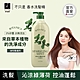 ELASTINE 伊絲婷 植萃系列控油淨化洗髮精(沁涼綠薄荷) 700ml product thumbnail 1