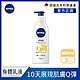 (12入組) NIVEA妮維雅 Q10 Plus 美體緊膚乳液400ml(肌膚Q彈緊緻 保濕身體潤膚乳) product thumbnail 1