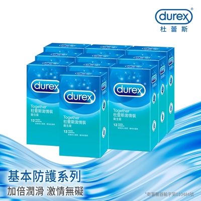 【Durex杜蕾斯】 激情裝保險套12入x10盒（共120入）