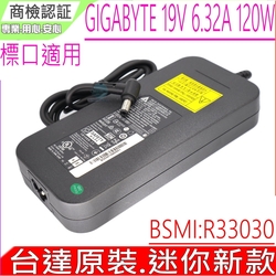 GIGABYTE 技嘉 19V 6.32A 6.15A 120W 充電器 P25 P34 P35K P15F P17F ADP-120RH BB ADP-120ZB BB Sabre 15 GTX