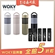 [買大送小] WOKY 沃廚 真瓷系列-陶瓷環保提手杯500ML+迪士尼口袋杯150ml product video thumbnail