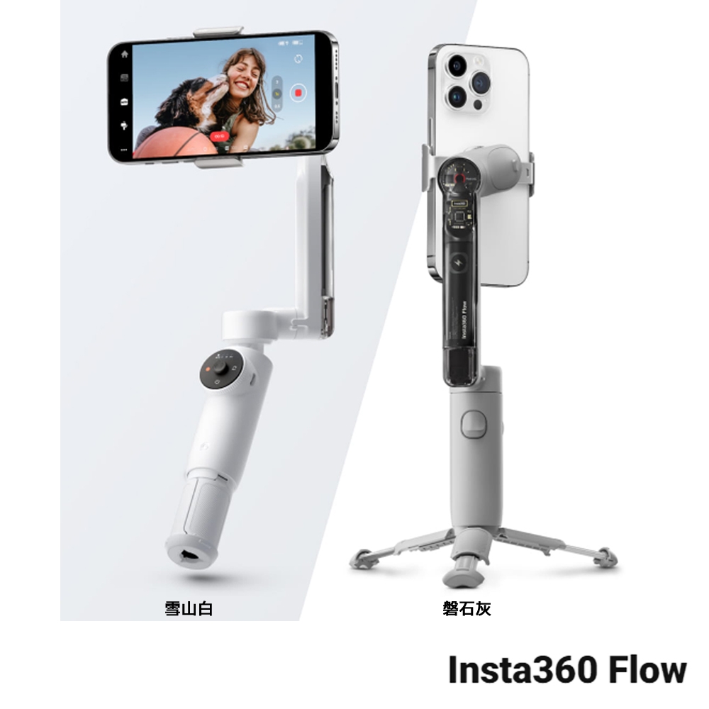 超美品】insta 360 flow スマホジンバル-