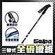 韓國SELPA 淬鍊碳纖維三節式外鎖登山杖(三色任選) product thumbnail 6