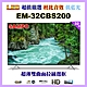 【SAMPO 聲寶】32型HD低藍光杜比音效顯示器(EM-32CBS200福利品) product thumbnail 1