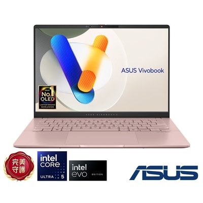 ASUS S5406MA 14吋筆電 (Ultra 5-125H/16G/512G/EVO認證/Vivobook S 14 OLED/玫瑰金)