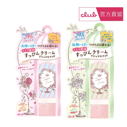 (任選) Club 棉花糖柔焦素顏美肌霜30g  (白色花束香/粉彩玫瑰香)