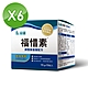 益富 福惜素 調整胺基酸配方 15包X6盒 (麩醯胺酸 特定疾病配方食品) product thumbnail 1