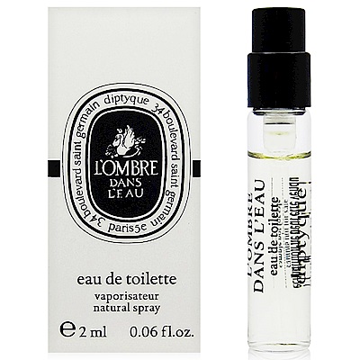 Diptyque L Ombre Dans L Eau 影中之水淡香水 EDT 針管2ml