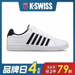 K-SWISS Court Tiebreak時尚運動鞋-男-白/黑