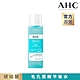 AHC 複合琥珀酸 毛孔緊緻平衡水100ml product thumbnail 1