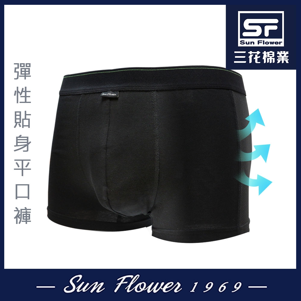 Sun Flower三花 彈性貼身平口褲.四角褲_黑 product image 1