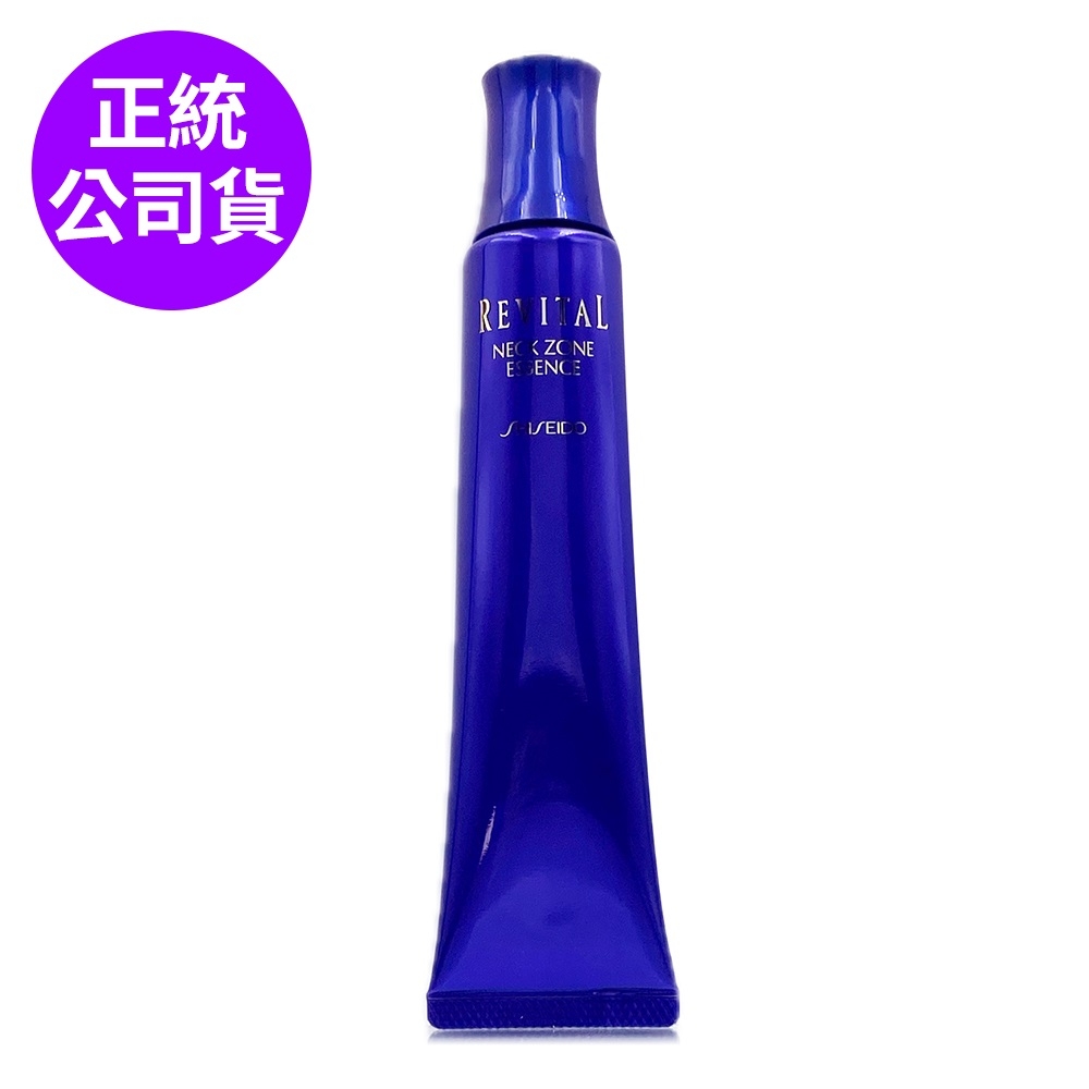 *SHISEIDO資生堂 莉薇特麗美頸緊實精華75g(會員禮/正統公司貨)