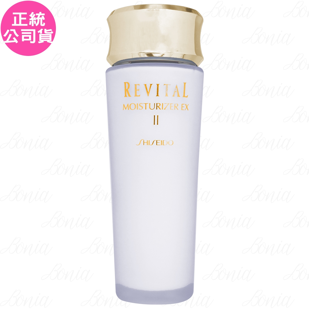 SHISEIDO 資生堂 莉薇特麗 全效乳液EX(II)(100ml)(印有會員禮)(公司貨)