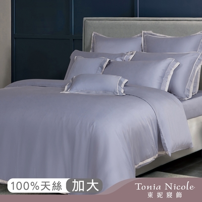 Tonia Nicole 東妮寢飾 暮藍環保印染100%萊賽爾天絲被套床包組(加大)