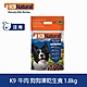 紐西蘭 K9 Natural 冷凍乾燥狗狗生食餐90% 牛肉1.8kg product thumbnail 1