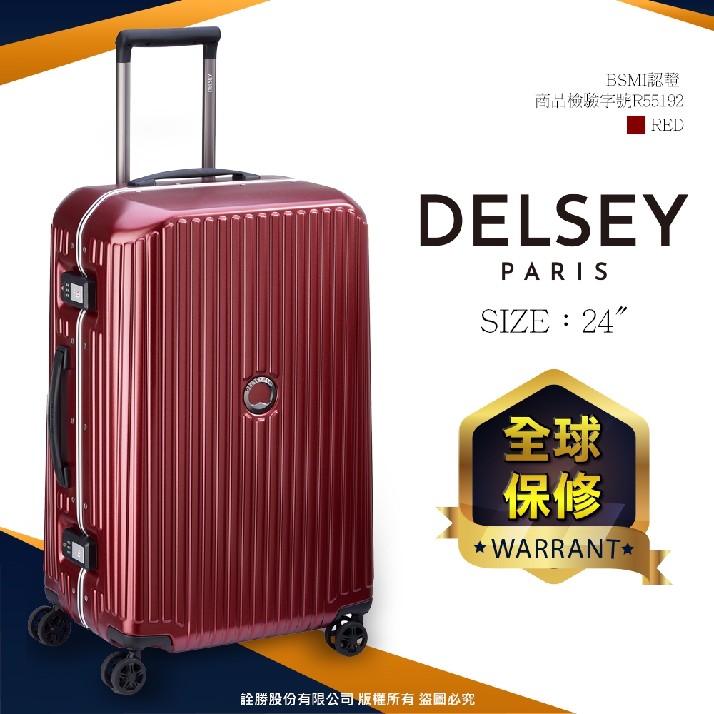 【DELSEY】SECURITIME FRAME-24吋旅行箱-紅色 00217481104