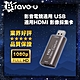 Bravo-u 影音電競通用 USB 適用HDMI 影像採集卡 product thumbnail 1