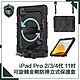 【穿山盾】iPad Pro 2/3/4代11吋可旋轉金剛防摔多功能立式保護套 product thumbnail 1