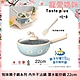【Taste Plus】悅味KIDS親子鍋系列 內外不沾鍋 潛水艇炒鍋 22cm(IH全對應) product thumbnail 1
