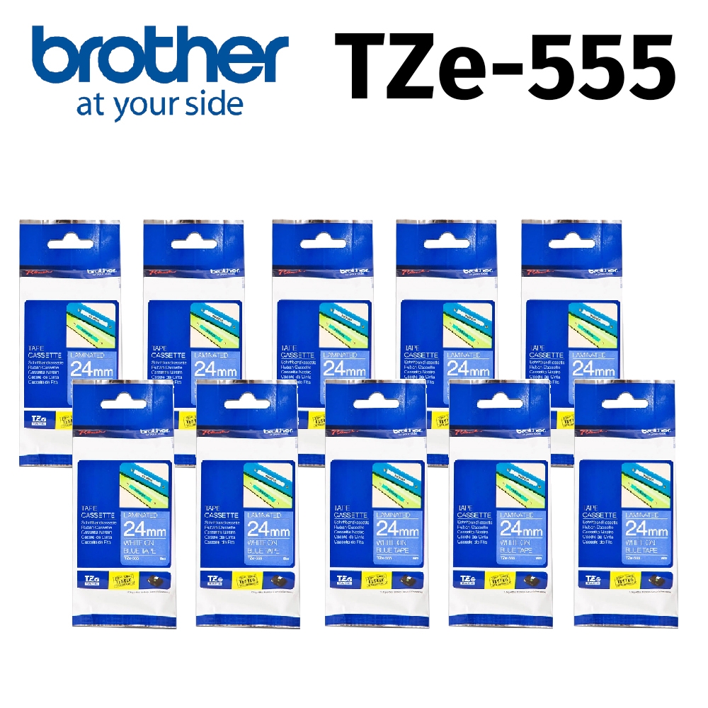 【10入組】brother TZe-555 原廠護貝標籤帶 ( 24mm 藍底白字 )