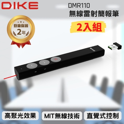 【DIKE】二入組_Slender無線雷射簡報筆 簡報器 DMR110BK