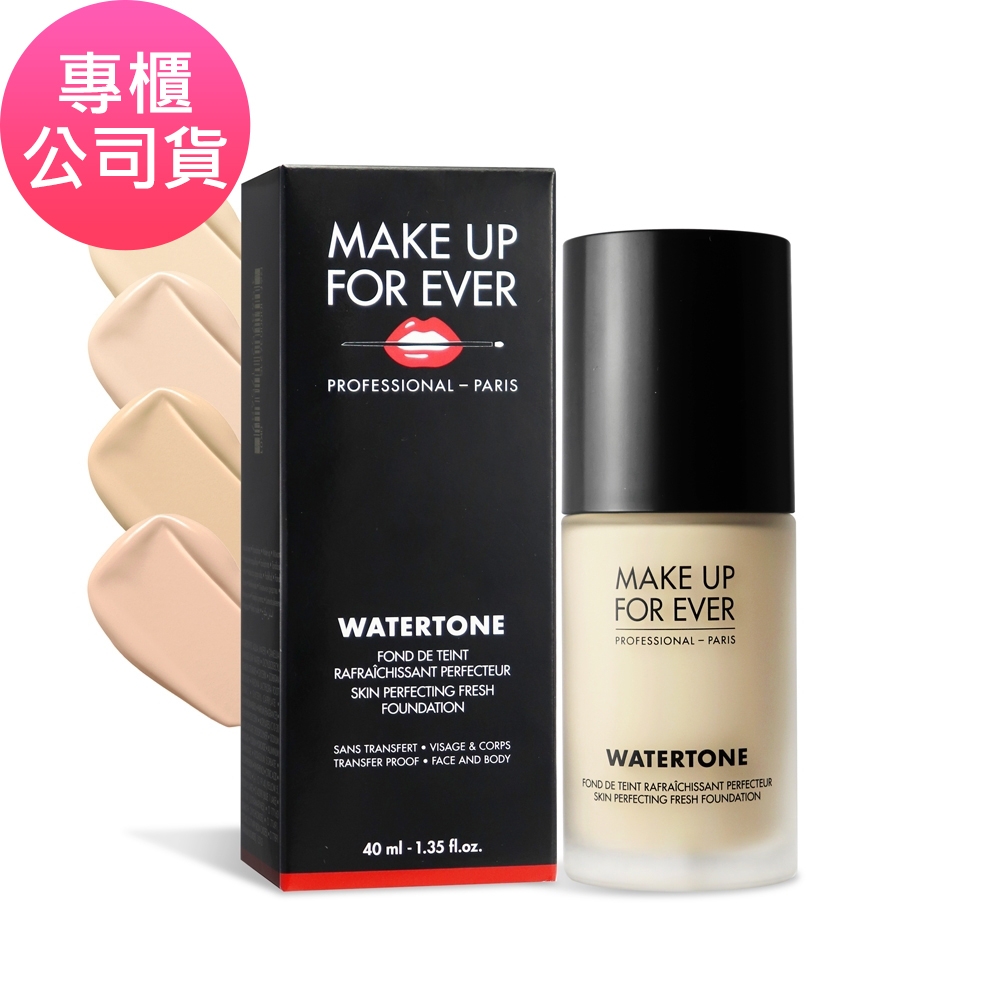 MAKE UP FOR EVER 水肌光粉底液 40ml 多色可選 (原廠公司貨)