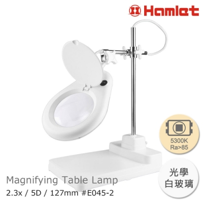 【Hamlet 哈姆雷特】2.3x/5D/127mm 工作型XY支臂LED護眼檯燈放大鏡 座式平台【E045-2】